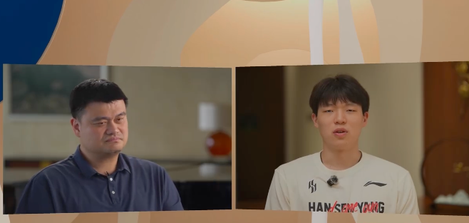 开云体育-姚明给杨瀚森分享新团队适应经验：没必要太担心，正常交流即可